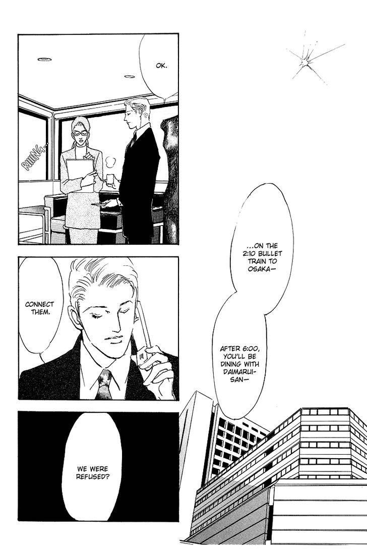 Oishii Kankei Chapter 50 #34