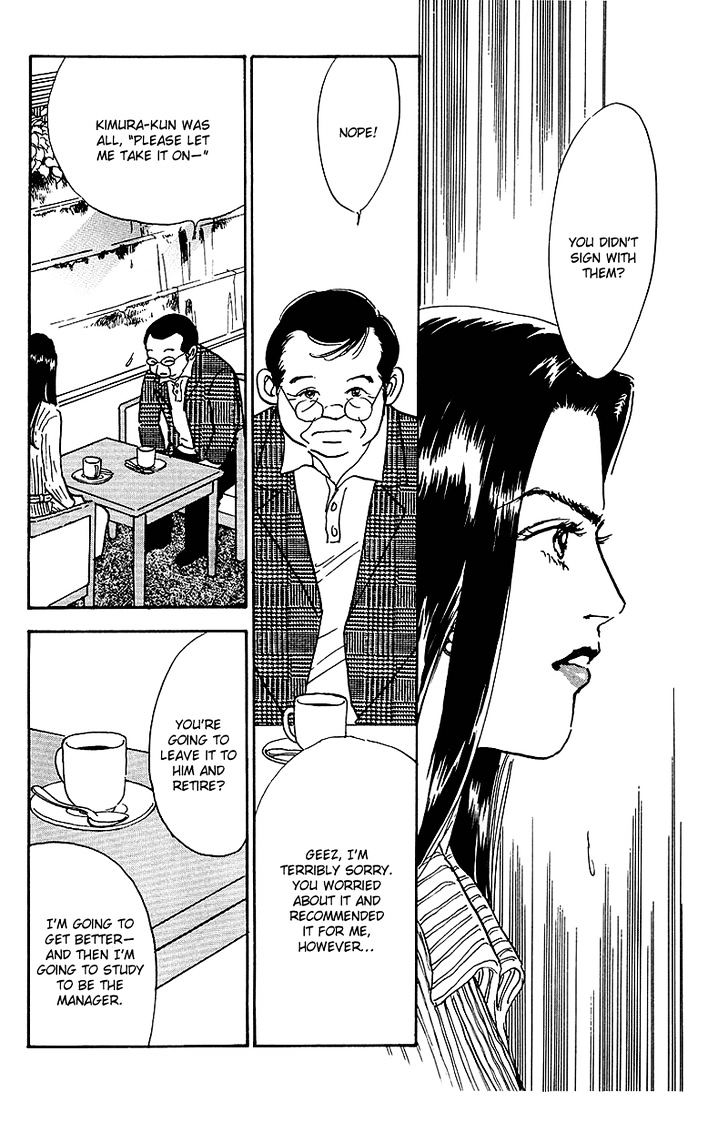 Oishii Kankei Chapter 50 #36