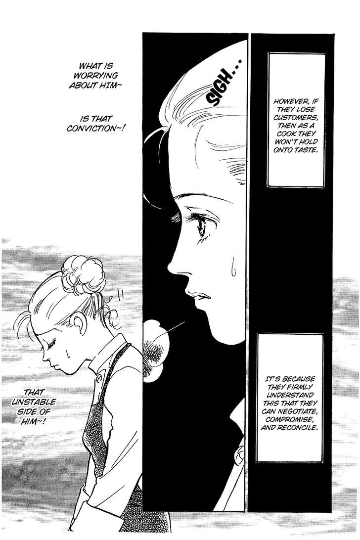 Oishii Kankei Chapter 48 #13