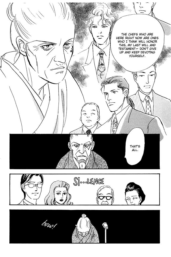 Oishii Kankei Chapter 47 #11