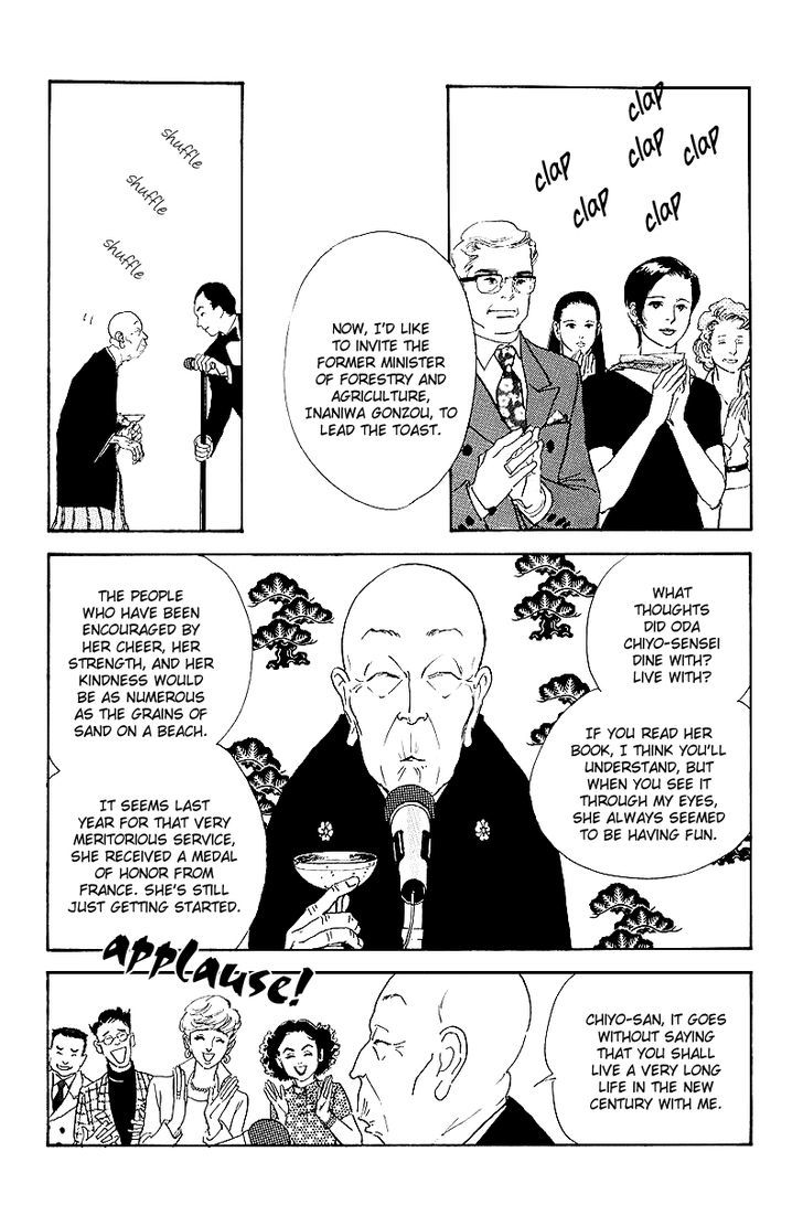 Oishii Kankei Chapter 47 #12