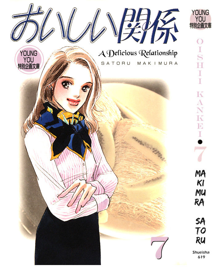 Oishii Kankei Chapter 40 #2