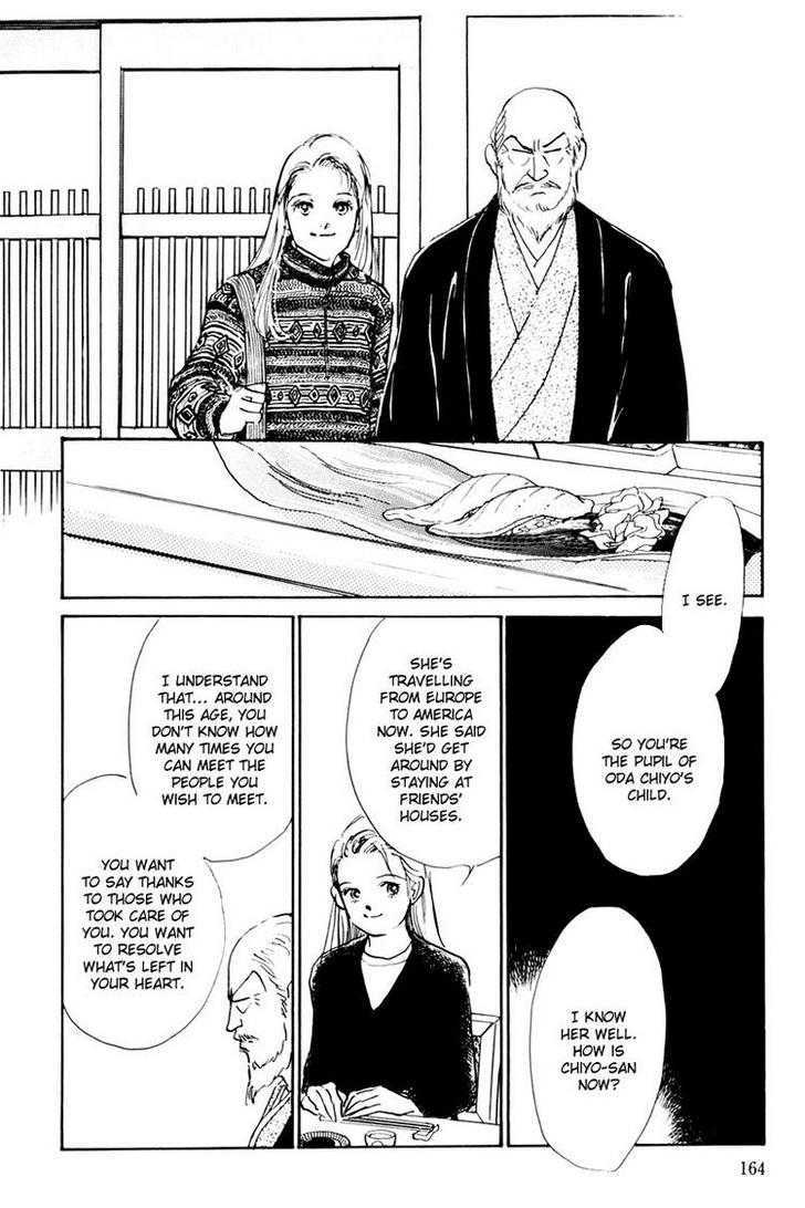 Oishii Kankei Chapter 36 #25