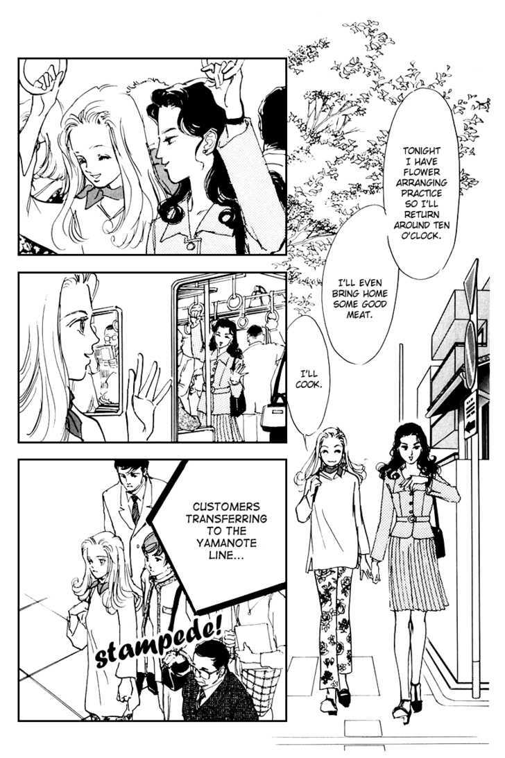 Oishii Kankei Chapter 33 #13