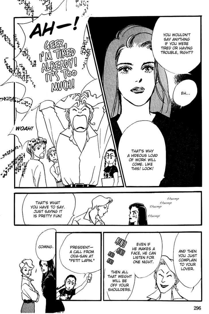 Oishii Kankei Chapter 25 #18