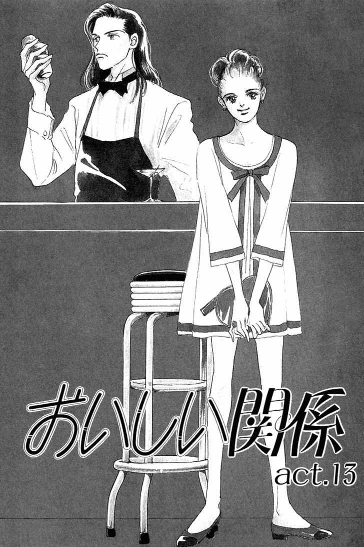 Oishii Kankei Chapter 13 #5