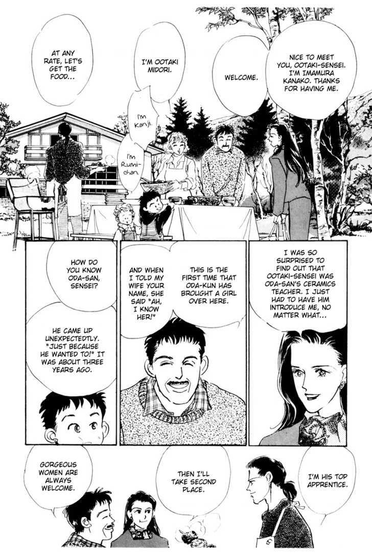 Oishii Kankei Chapter 11 #26