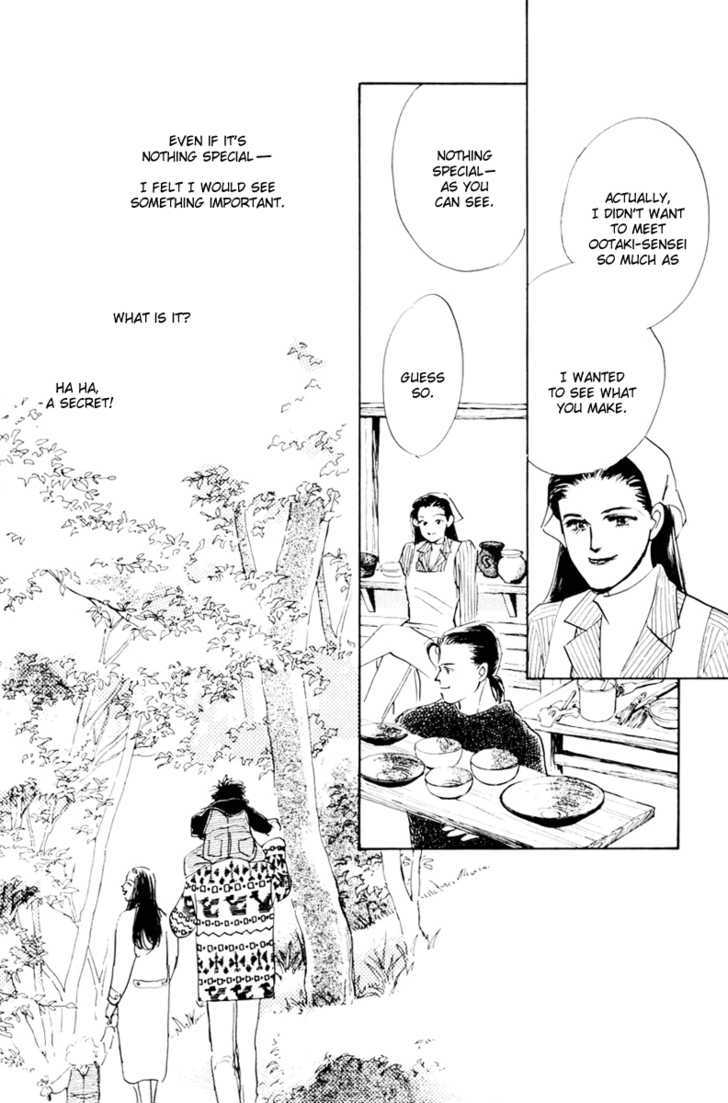 Oishii Kankei Chapter 11 #32