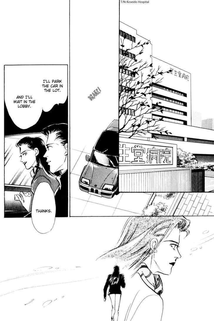 Oishii Kankei Chapter 11 #48