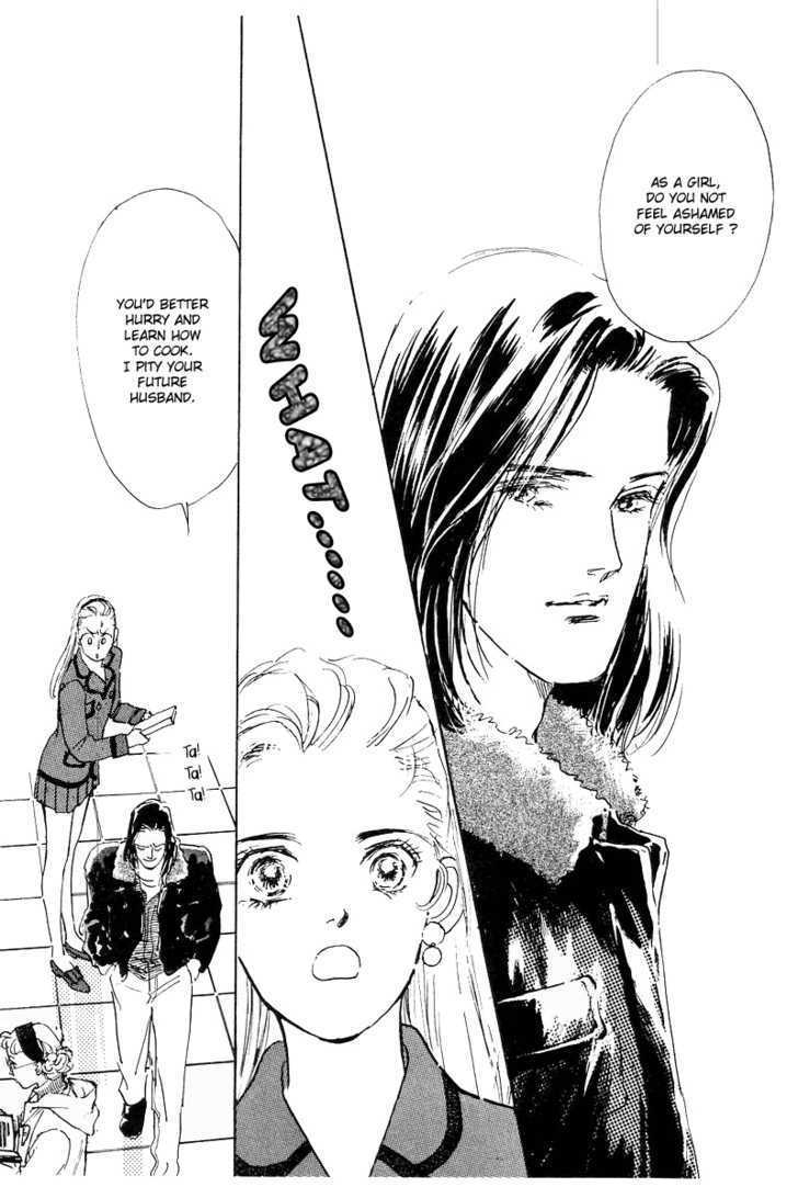 Oishii Kankei Chapter 1 #31