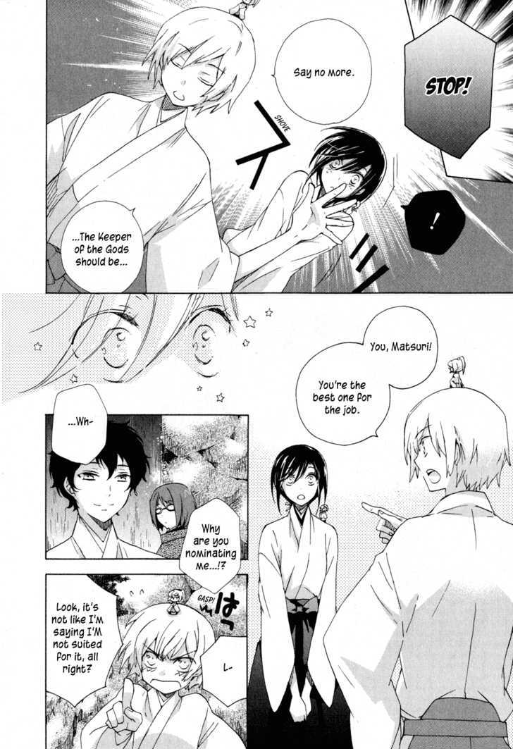 Omamori No Kamisama Chapter 10 #6