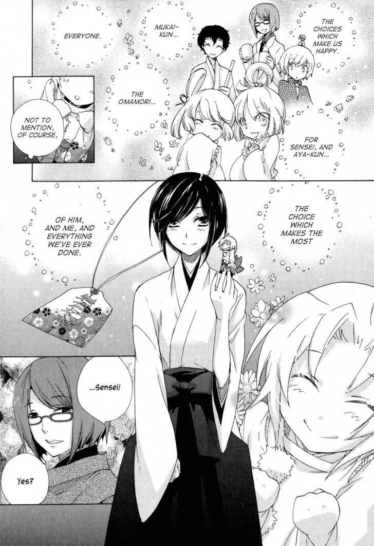 Omamori No Kamisama Chapter 10 #8