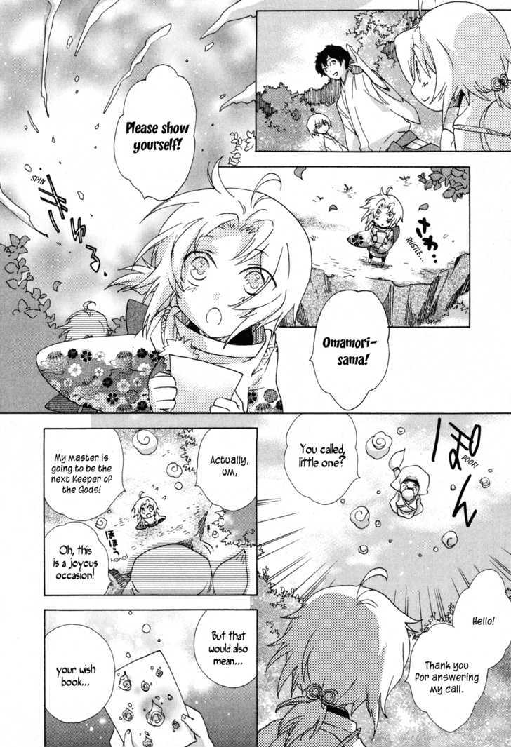 Omamori No Kamisama Chapter 10 #14