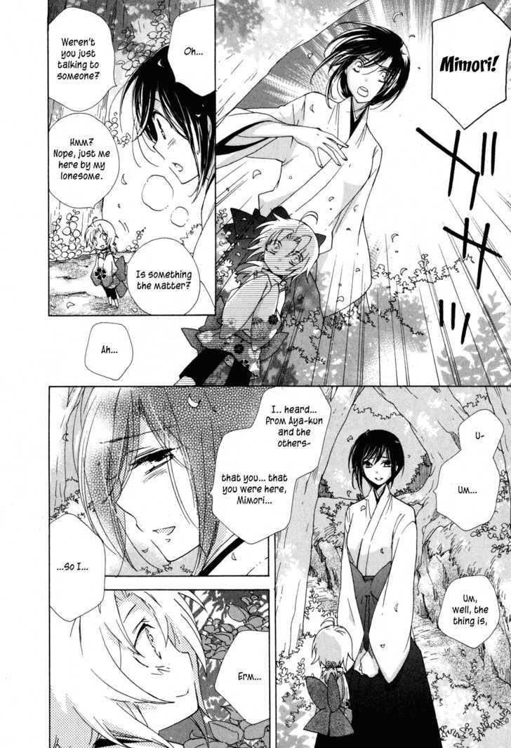 Omamori No Kamisama Chapter 10 #18