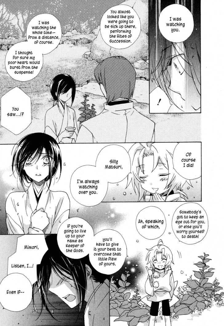 Omamori No Kamisama Chapter 10 #19