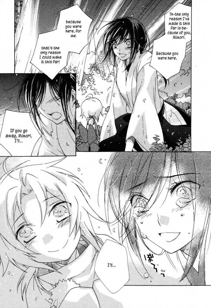 Omamori No Kamisama Chapter 10 #21