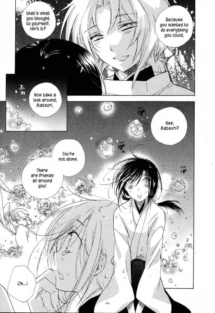 Omamori No Kamisama Chapter 10 #23