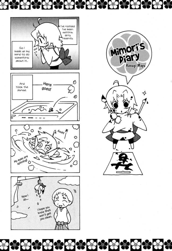 Omamori No Kamisama Chapter 10 #35