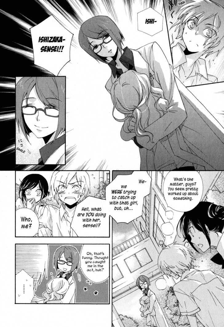 Omamori No Kamisama Chapter 8 #4