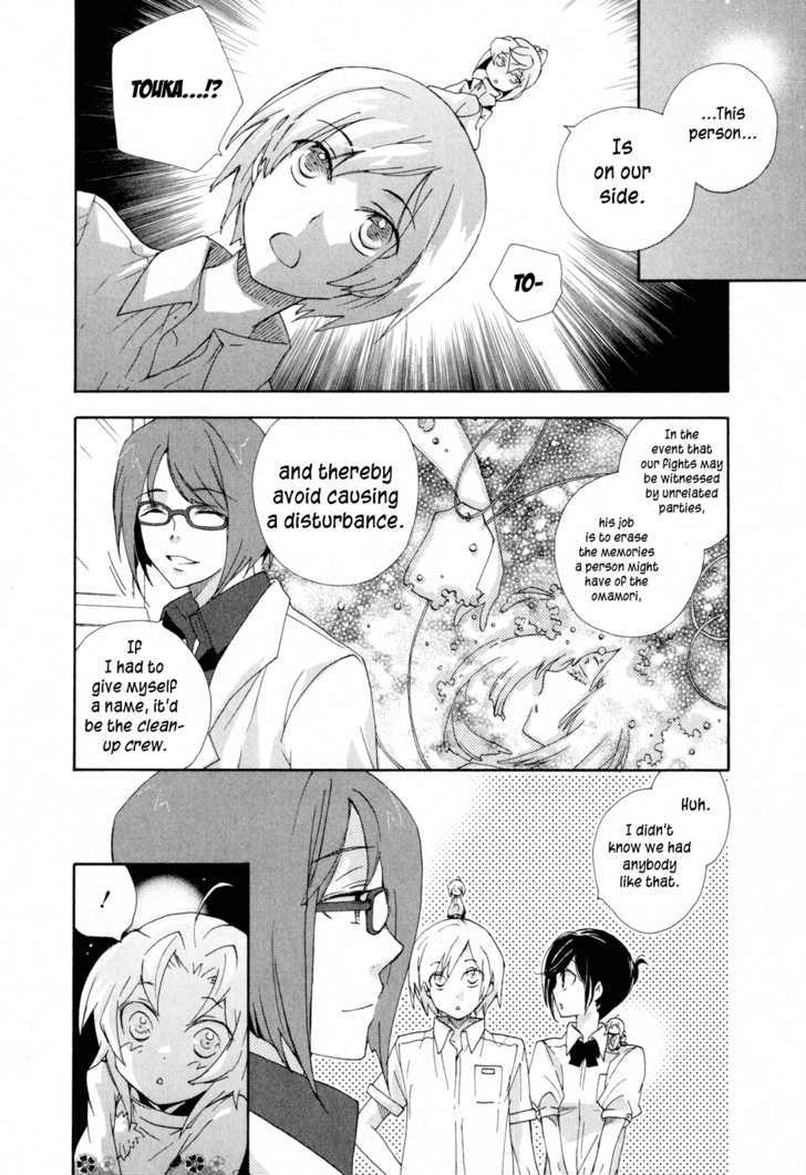 Omamori No Kamisama Chapter 8 #6