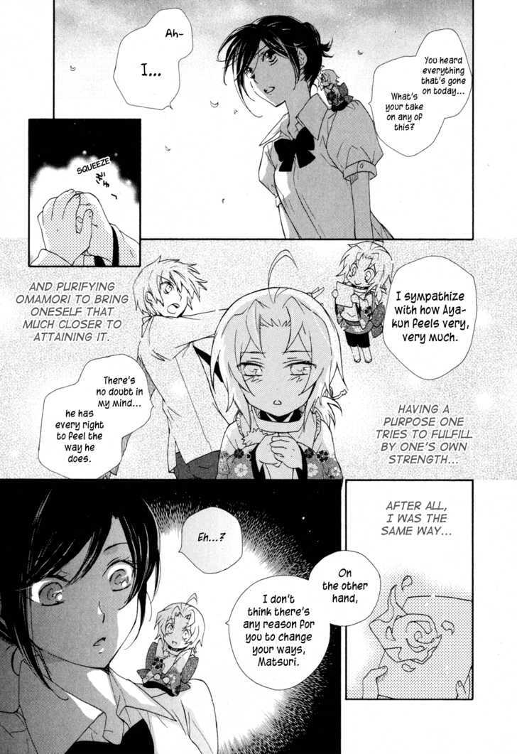 Omamori No Kamisama Chapter 8 #23