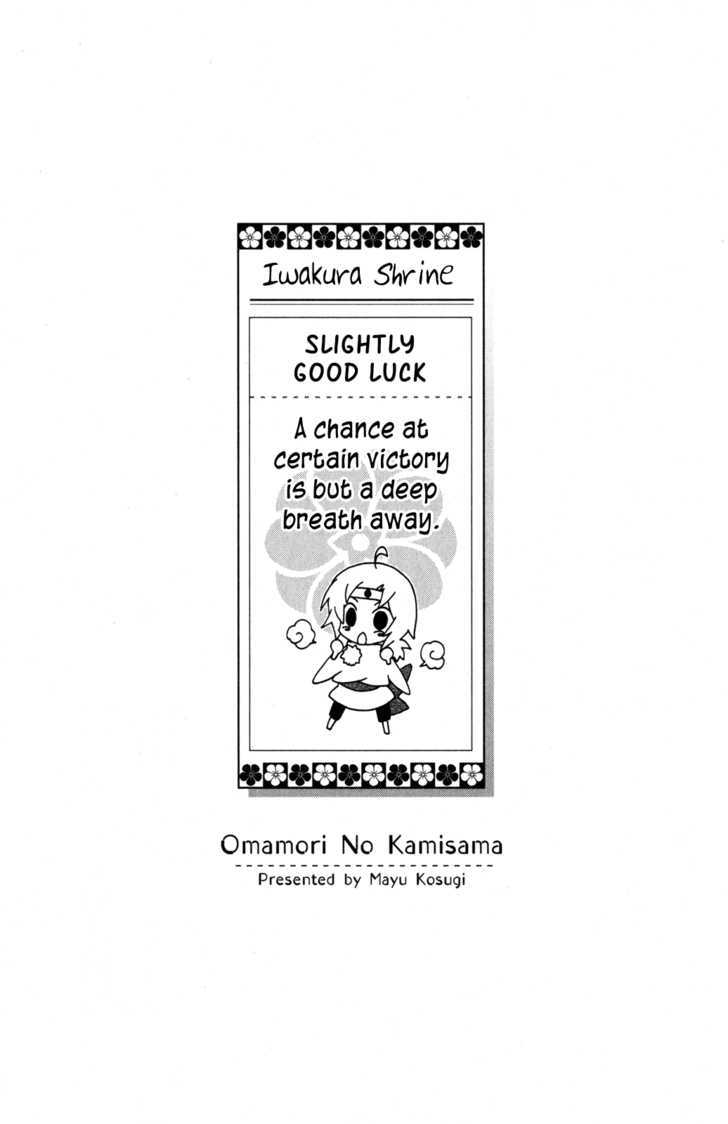 Omamori No Kamisama Chapter 8 #33