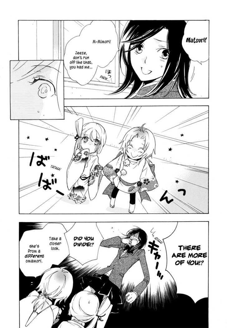 Omamori No Kamisama Chapter 2 #4