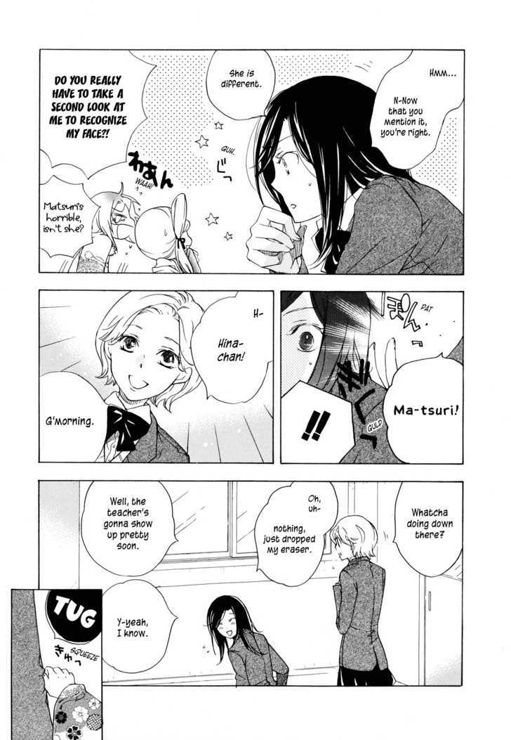 Omamori No Kamisama Chapter 2 #5