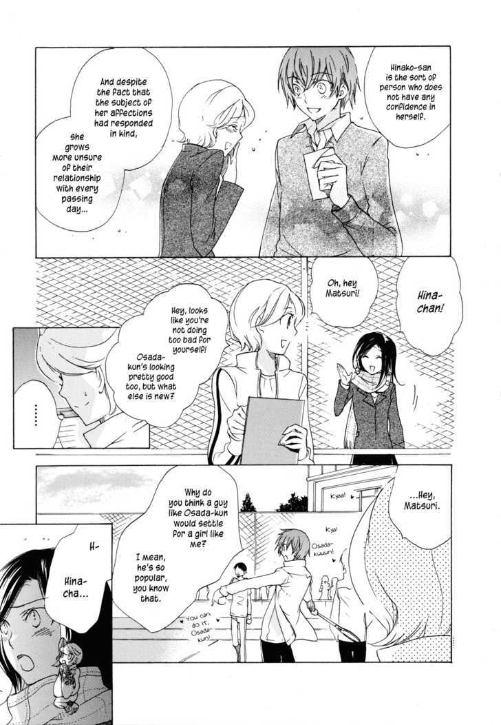 Omamori No Kamisama Chapter 2 #11