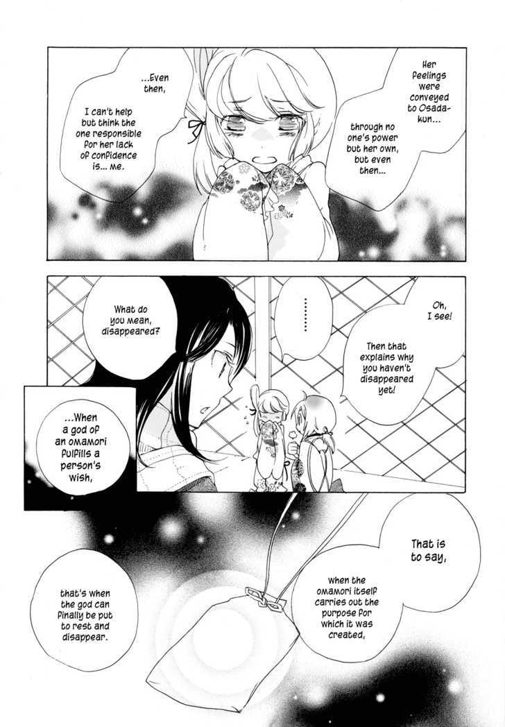 Omamori No Kamisama Chapter 2 #14