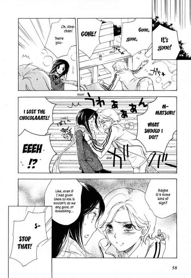 Omamori No Kamisama Chapter 2 #22