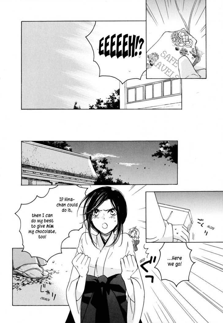 Omamori No Kamisama Chapter 2 #30