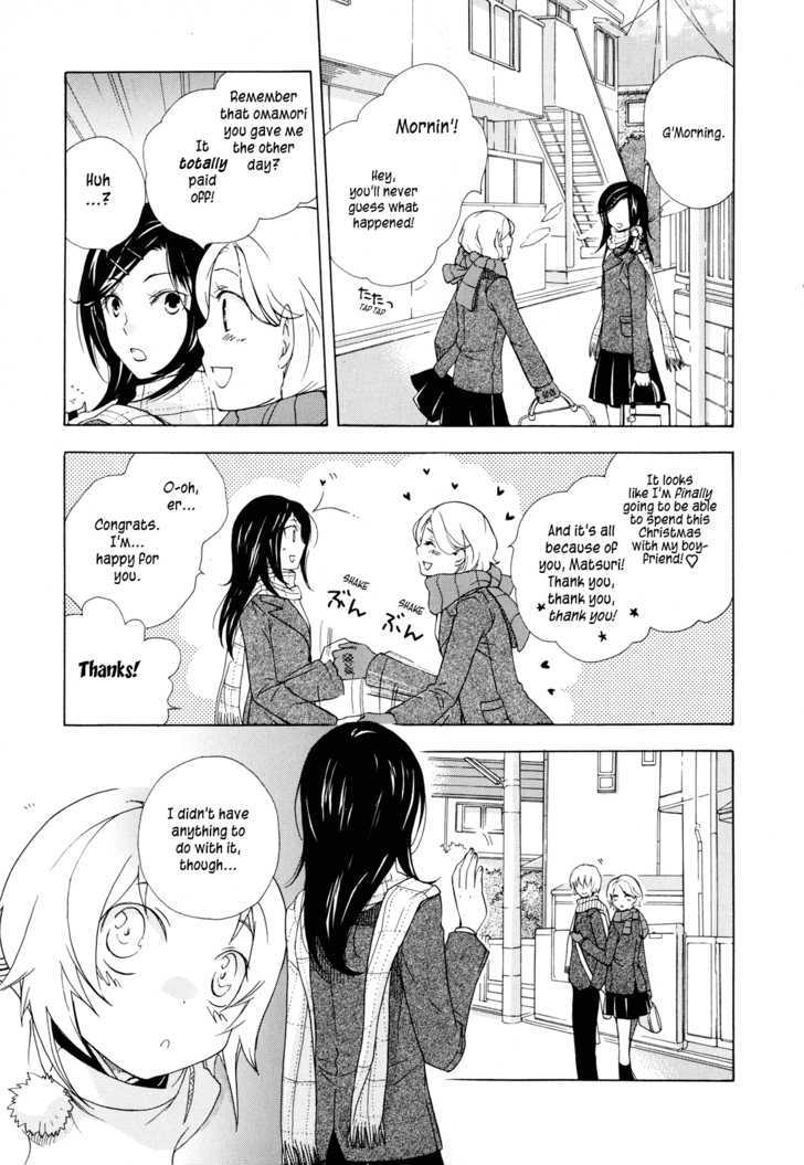 Omamori No Kamisama Chapter 1 #19