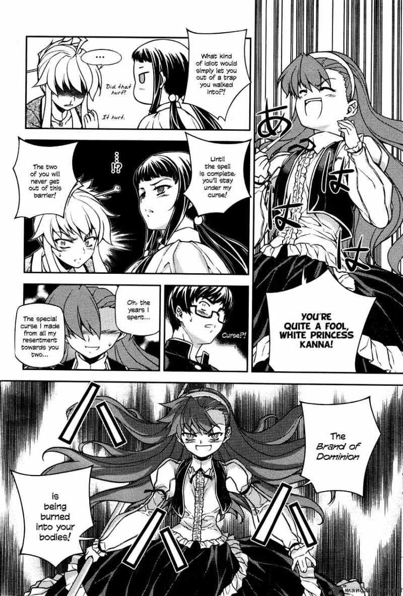 Onihime Vs Chapter 5 #34