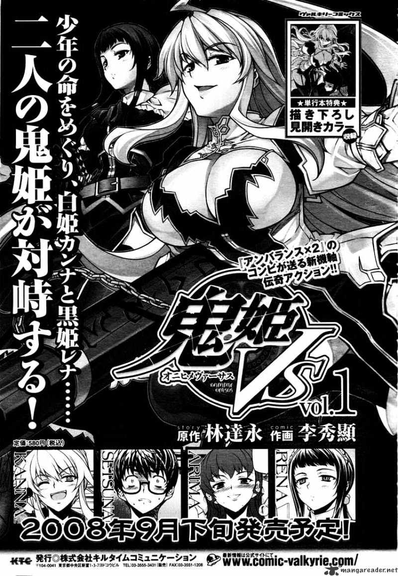 Onihime Vs Chapter 5 #39