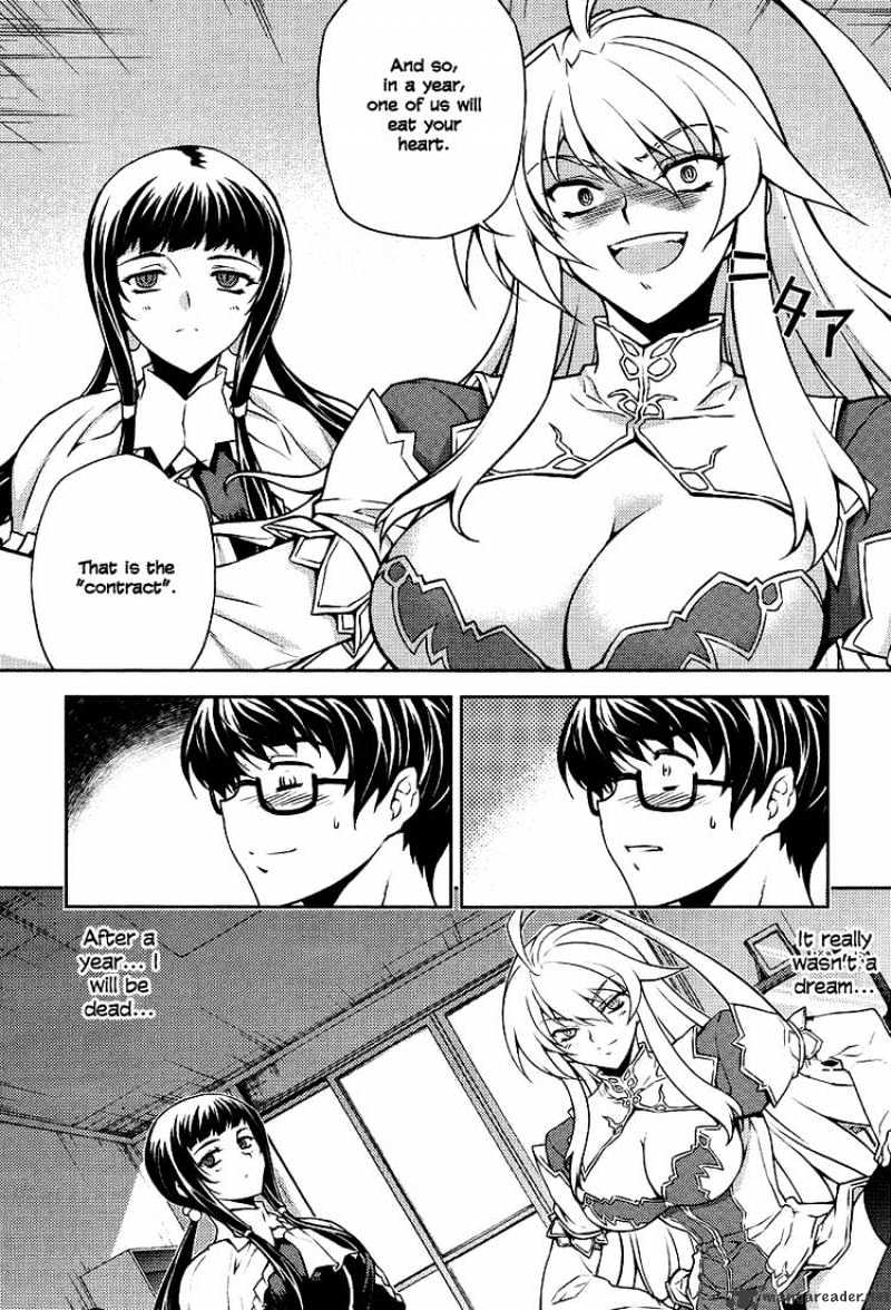 Onihime Vs Chapter 1 #20