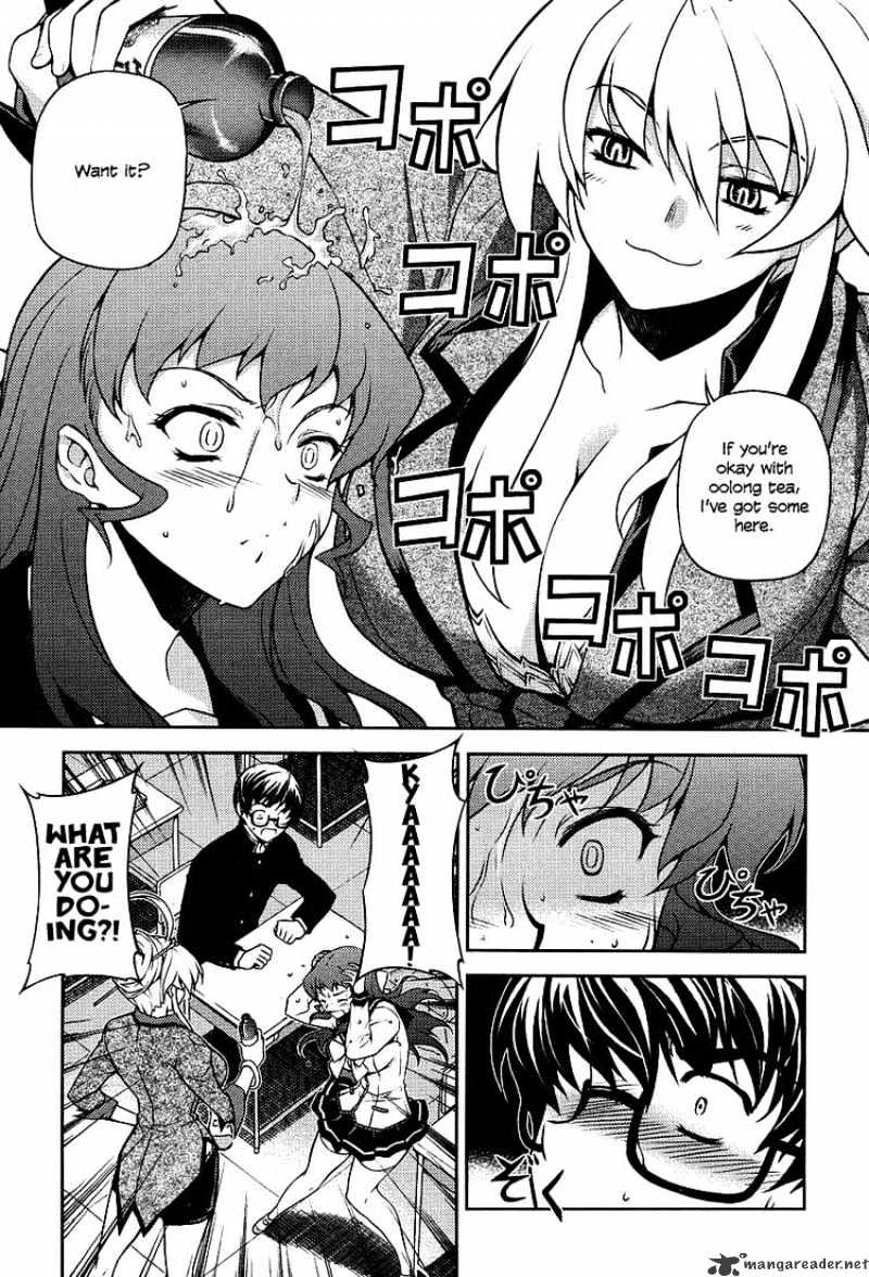 Onihime Vs Chapter 1 #31