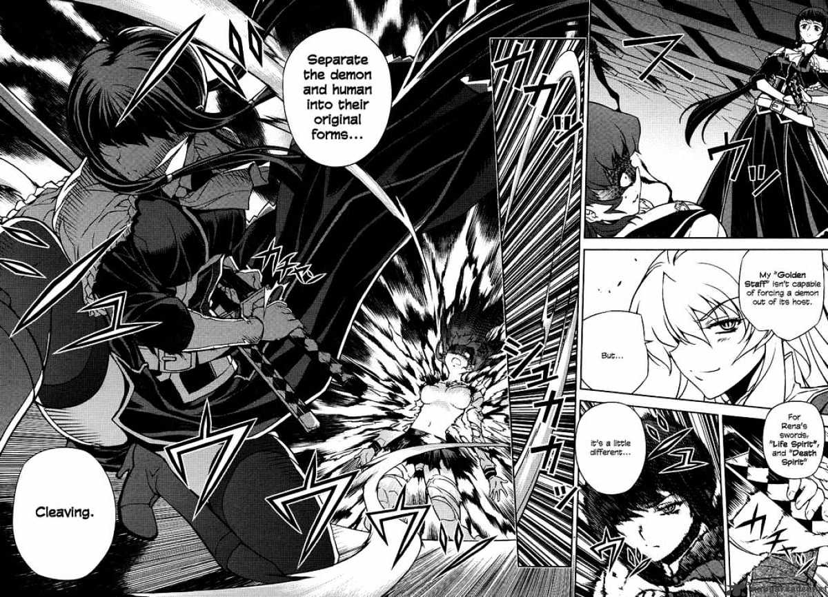 Onihime Vs Chapter 1 #55