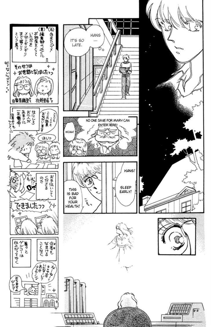 Otobako Garden Chapter 1 #62