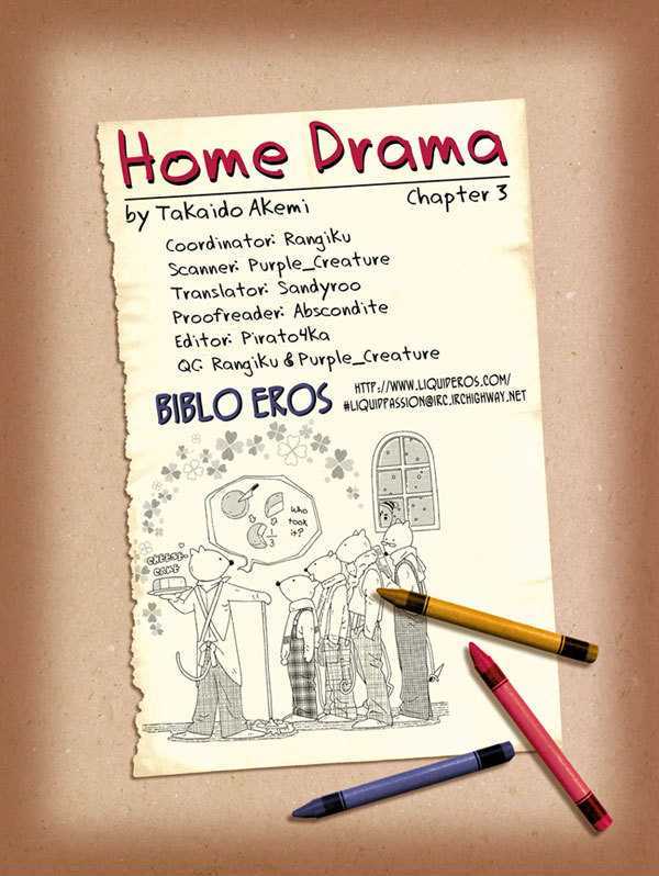 Home Drama Chapter 3 #1