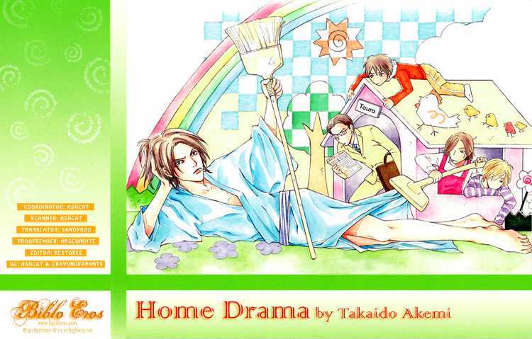 Home Drama Chapter 1 #1