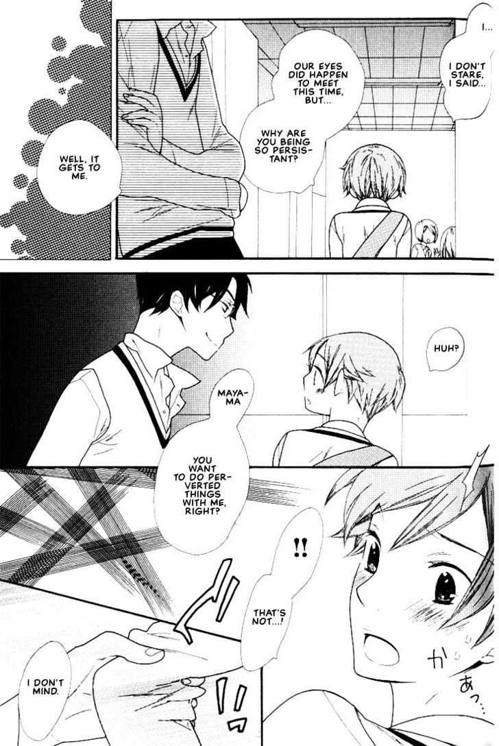 Boku No Kawaii Hito Chapter 4 #7