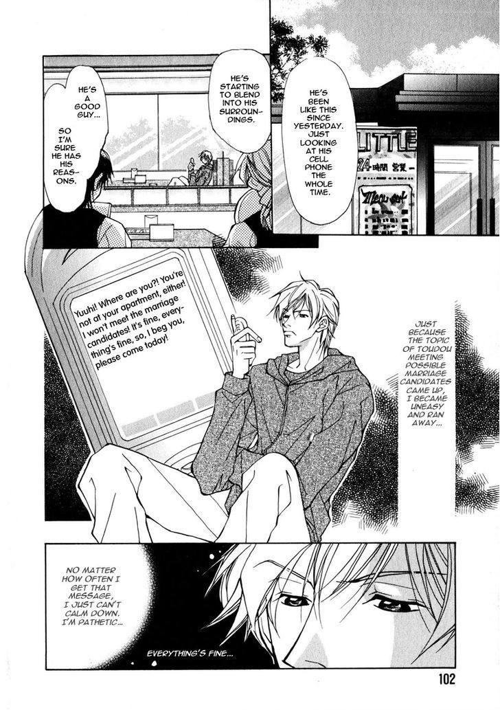 Homosexual Happy Wedding Chapter 4 #5