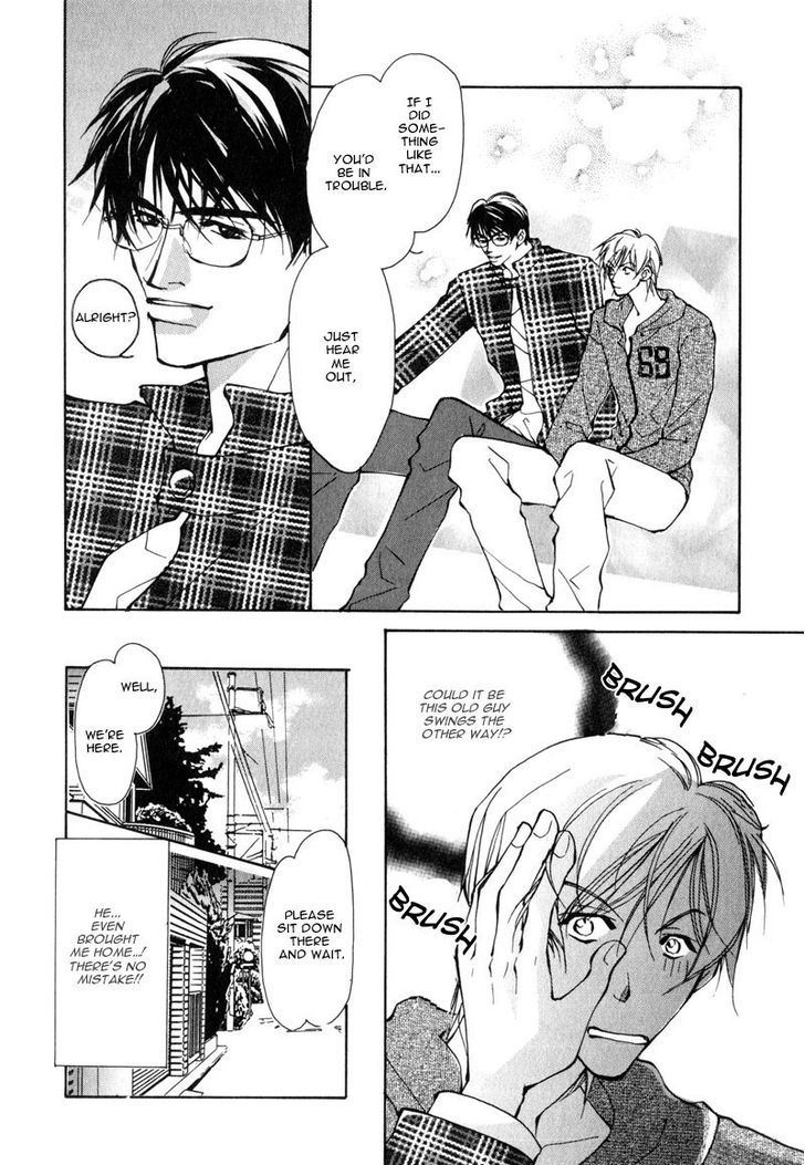 Homosexual Happy Wedding Chapter 1 #13