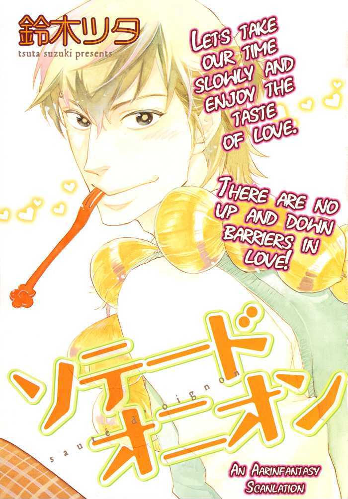 Boku No Shiru Anata No Hanashi Chapter 4 #2