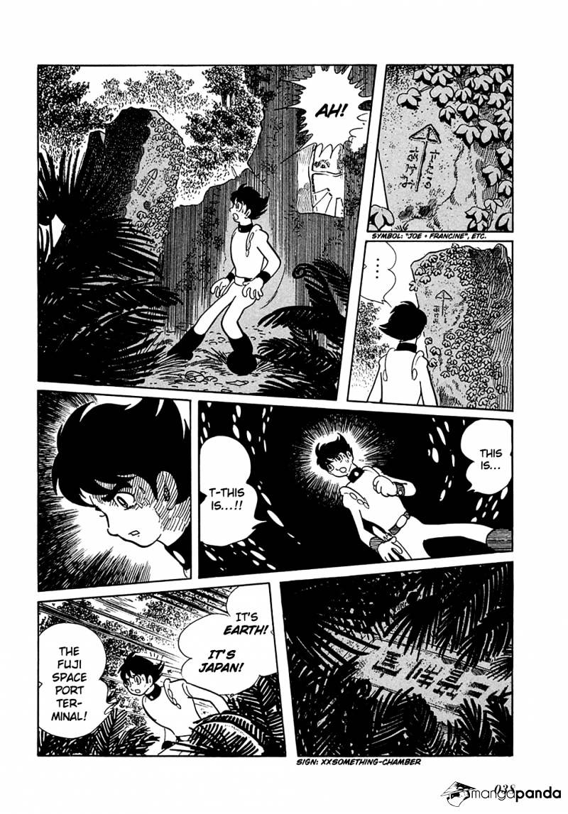 Ryuu No Michi Chapter 2 #7