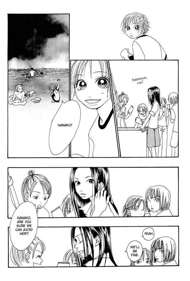 Honey (Sakurai Machiko) Chapter 3 #31