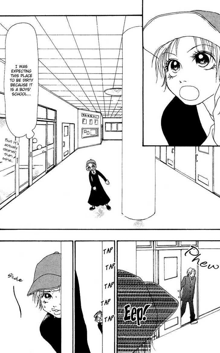 Honey (Sakurai Machiko) Chapter 1 #22