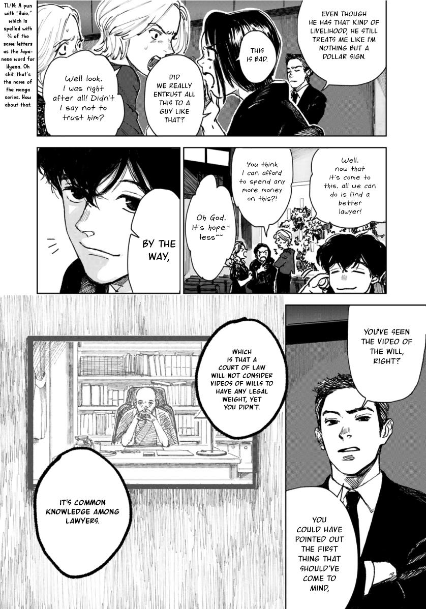 Souzoku Tantei Chapter 2 #6