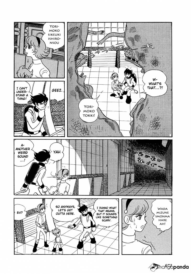 Ryuu No Michi Chapter 3 #17